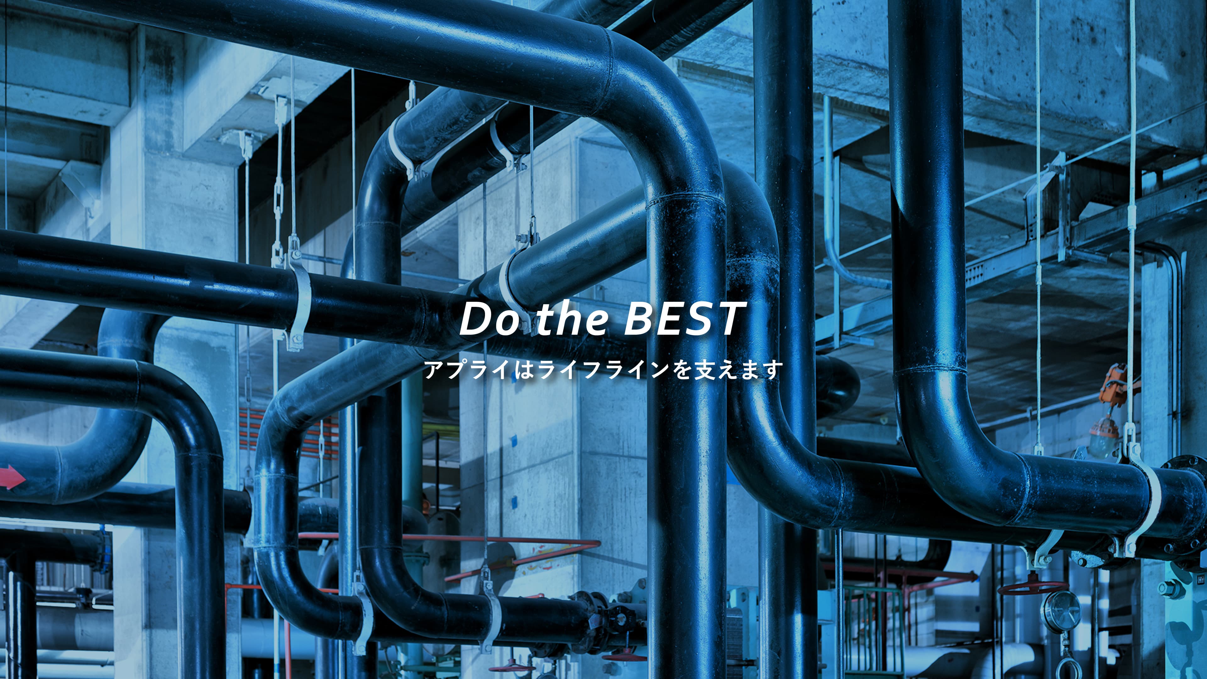 メインビジュアル